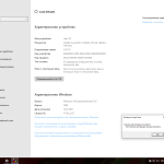 Screenshot #6 - Windows 10 Enterprise LTSC x64-x86 WPI by AG 10.2021 [17763.2237]