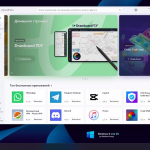 Screenshot #17 - Windows 11 FullOS + GameOS + LiteOS 23H2 22631.4602 с RGLauncher