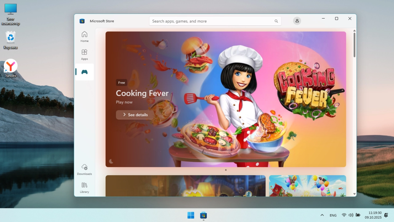 Screenshot #5 - Windows 11 by OneSmiLe 25H2 build 26220.6772 с лаунчером