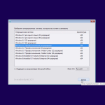 Screenshot #11 - Windows 8.1 (x86/x64) 40in1 +/- Office 2019 SmokieBlahBlah 2021.09.19