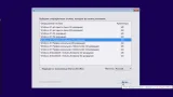 Screenshot #11 - Windows 8.1 (x86/x64) 40in1 +/- Office 2019 SmokieBlahBlah 2021.09.19