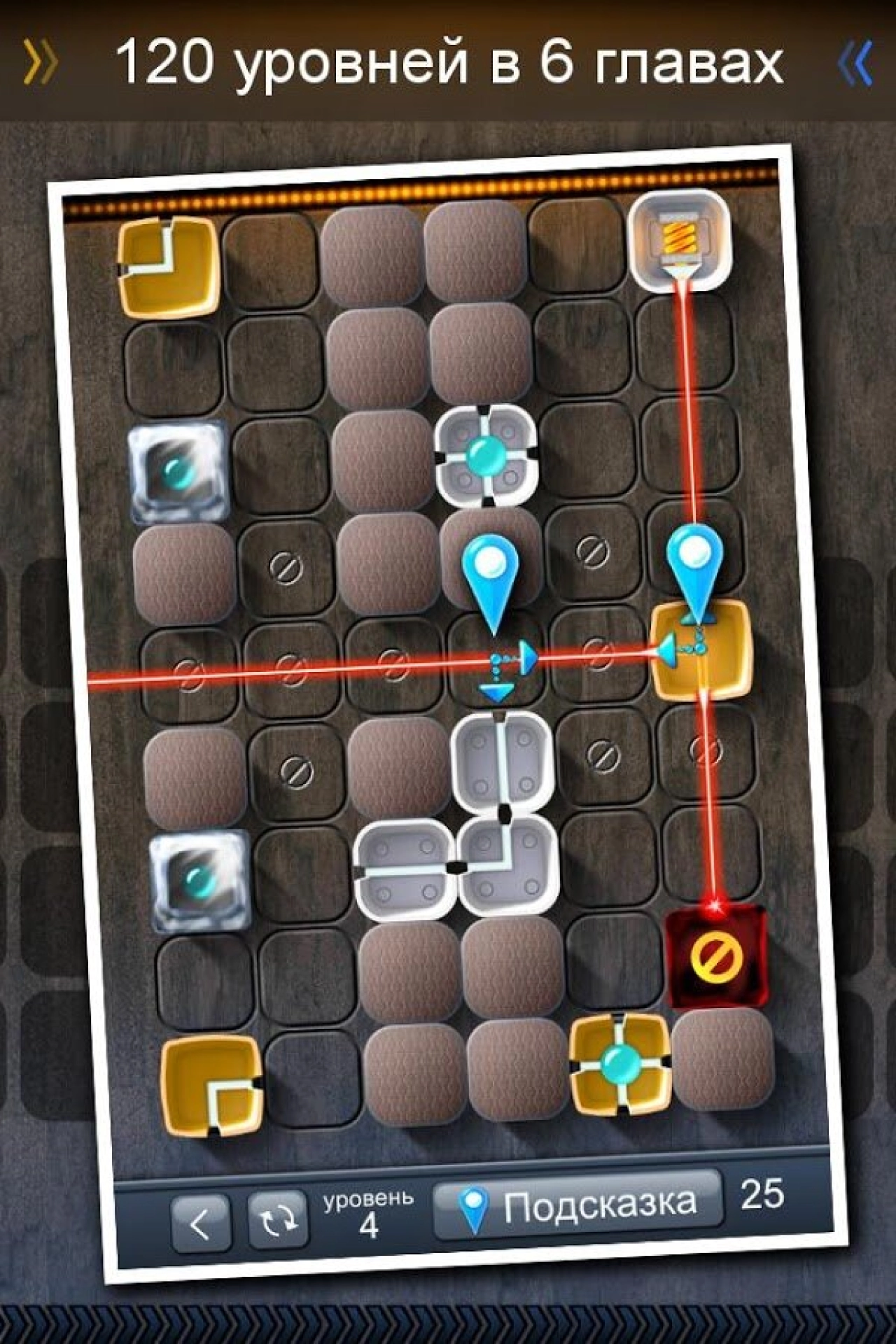 Screenshot #2 - LASERBOX 2.39