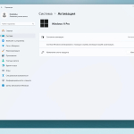 Screenshot #5 - Windows 11 Pro 24H2 x64 Русская by OneSmiLe [26120.1330]