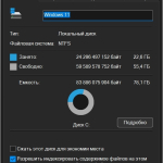 Screenshot #4 - Сборка Windows 11 23H2 с лаунчером и Office 2021