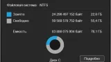 Screenshot #4 - Сборка Windows 11 23H2 с лаунчером и Office 2021