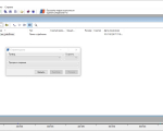 Screenshot #2 - DeepBurner