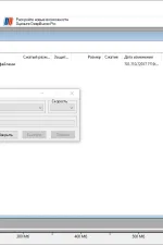 Screenshot #2 - DeepBurner