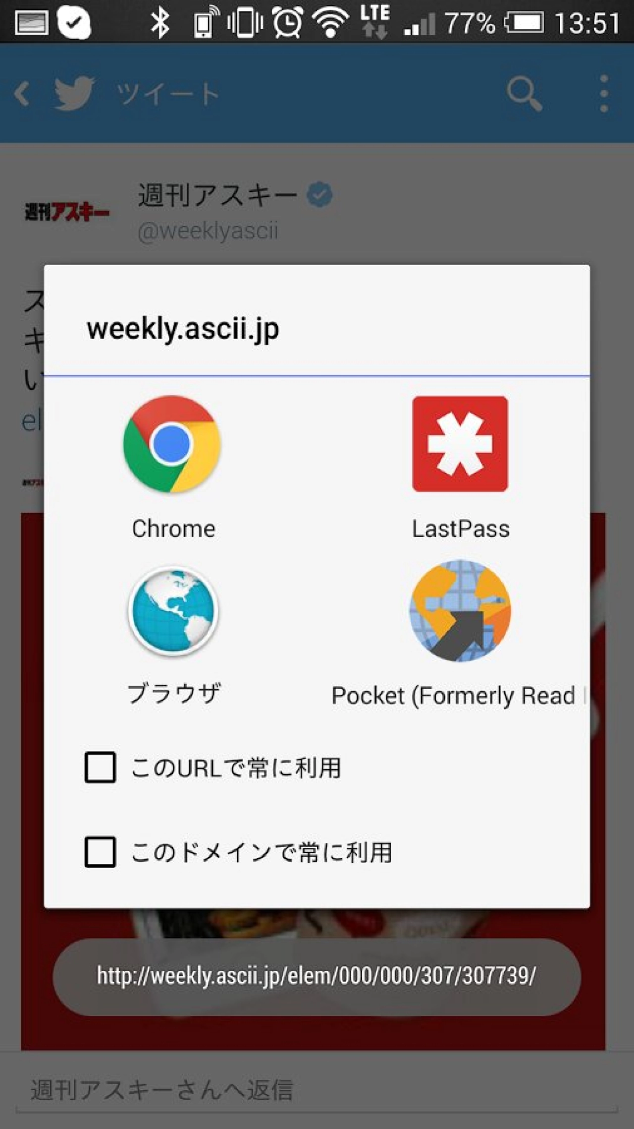 Screenshot #3 - BROWSER AUTO SELECTOR FREE 2.50C