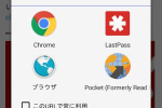 Screenshot #3 - BROWSER AUTO SELECTOR FREE 2.50C