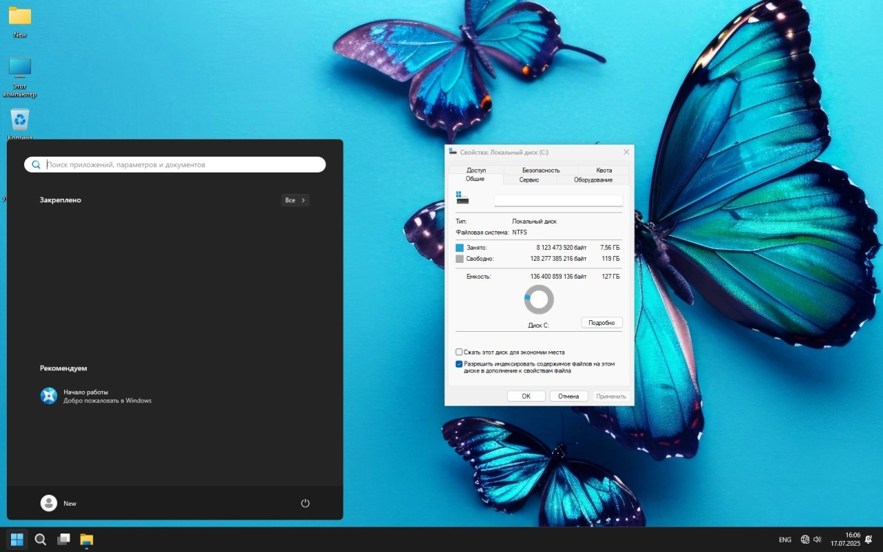Screenshot #2 - Lite Windows 11 Pro 25H2 Build 26200.5670 by Revision