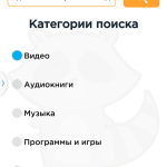 Screenshot #1 - ENOT ONLINE 1.0.0