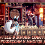 Screenshot #7 - PATH OF DOOM 1.0.18