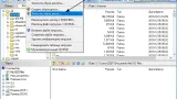 Screenshot #14 - Windows 11 Enterprise x64 Micro 22H2 build 25247.1000 by Zosma