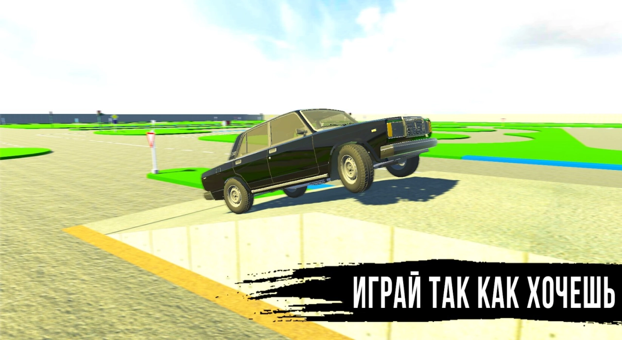 Screenshot #7 - ЖИГУЛИ ДРИФТ СИМУЛЯТОР: ОНЛАЙН 0.7.3