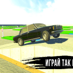 Screenshot #7 - ЖИГУЛИ ДРИФТ СИМУЛЯТОР: ОНЛАЙН 0.7.3