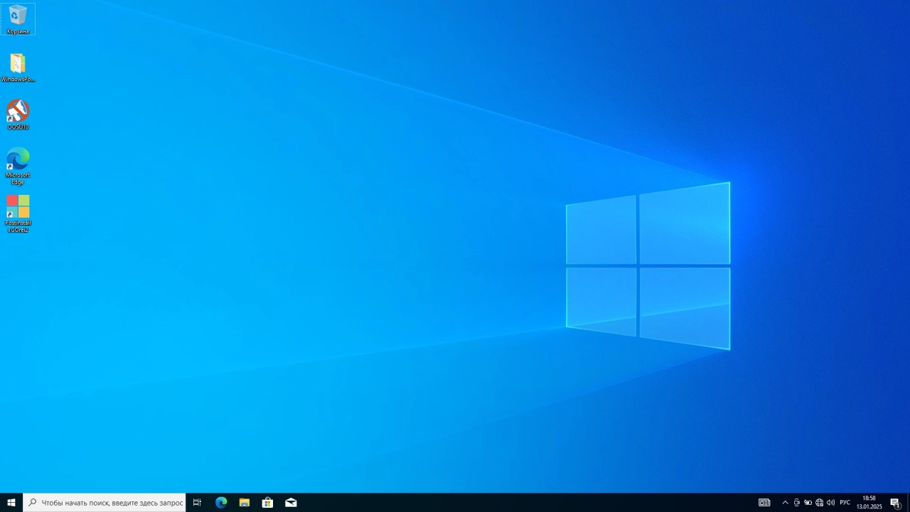 Screenshot #1 - Windows 10 Русская Pro (x64) +/- Office 2024 by xCOrei2 [13.01.2025]