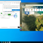 Screenshot #5 - Windows 10 Pro 22H2 Build 19045.2846 Full April 2023