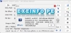 Exeinfo PE 0.0.9.7 II — инструмент для анализа EXE и DLL файлов (приватный билд)