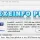 Exeinfo PE 0.0.9.7 II — инструмент для анализа EXE и DLL файлов (приватный билд)