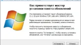 Screenshot #1 - Обновление Windows 7 - UpdatePack7R2 для Windows 7 SP1 и Server 2008 R2 SP1 21.1.15