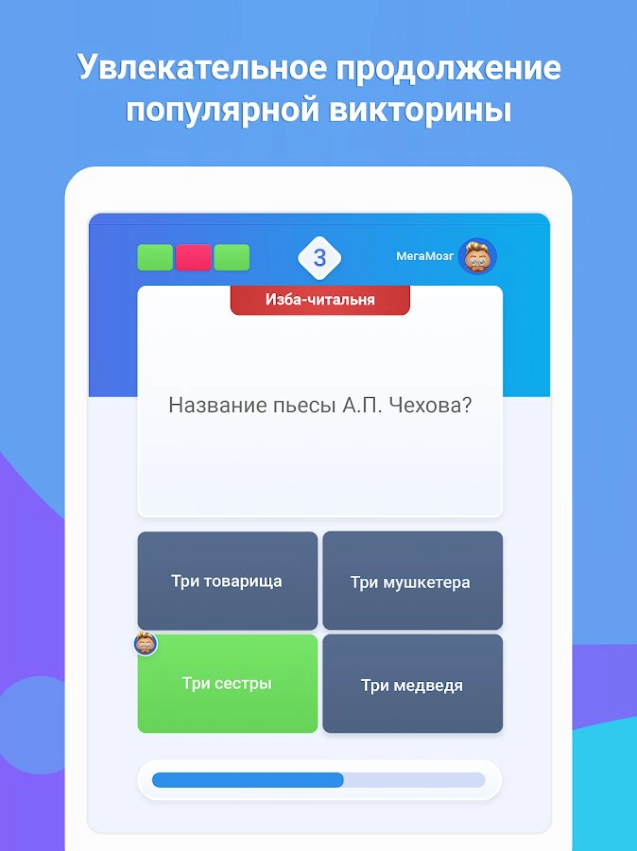 Screenshot #6 - БОРЬБАУМОВ 1.60.04