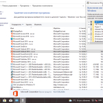 Screenshot #15 - Windows 10 32in1 (21H1 + LTSC 1809) x86/x64 +/- Office 2019 x86 by SmokieBlahBlah 2021.09.17