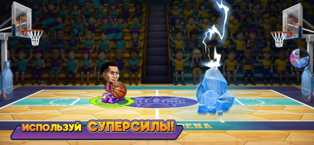 Screenshot #1 - BASKETBALL ARENA 1.128.1