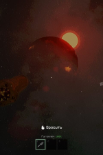 Screenshot #2 - KLETKA