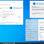 Screenshot #7 - Windows 10 x86-x64 Ru 21H2 8in2 Upd 11.2021 by OVGorskiy