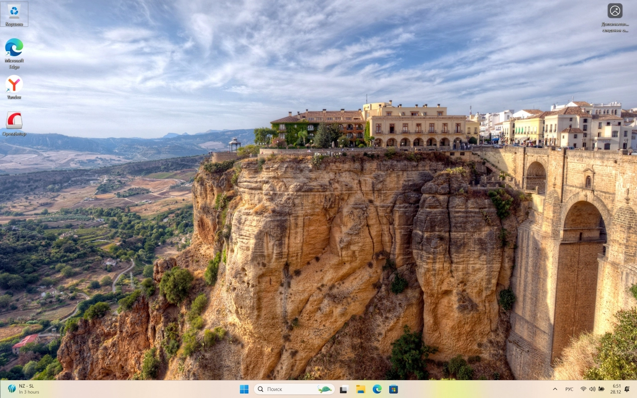 Screenshot #1 - Windows 11 Русская 24H2 Pro Build 26120.2705 Dev