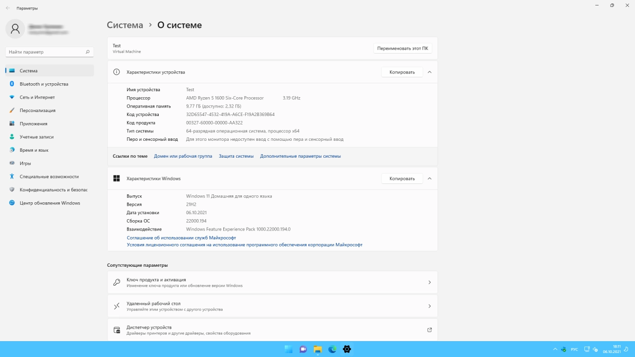 Screenshot #4 - Windows 11 (v21h2) x64 HSL/PRO by KulHunter v1.1 (esd)
