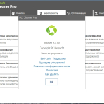 Screenshot #5 - Оптимизация ПК PC Cleaner Pro 9.5.1.0 RePack by elchupacabra