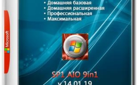 Windows 7 SP1 9in1 AIO by ivandubskoj (x86/x64) (Ru) [14/.01/2019]