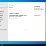 Screenshot #6 - Windows 10 Enterprise 2021 LTSC x64 Full August 2023