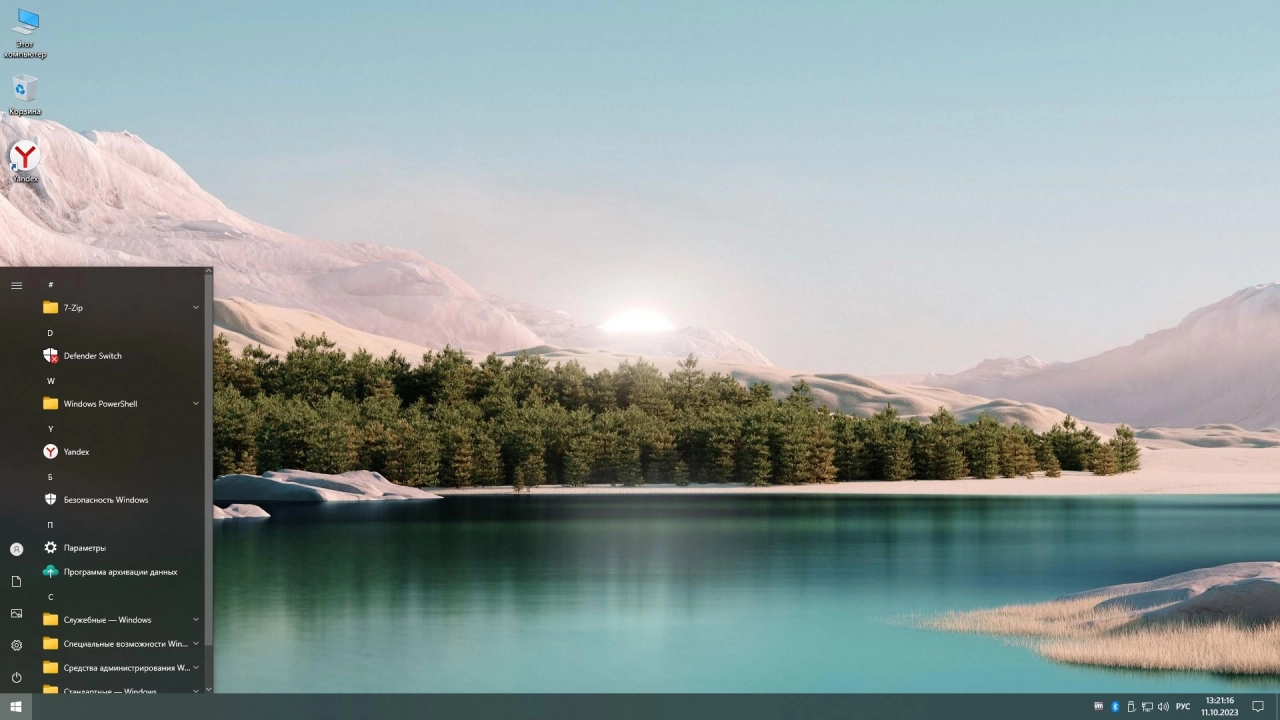 Screenshot #1 - Сборка Windows 10 x64 Rus by OneSmiLe [19045.3570]