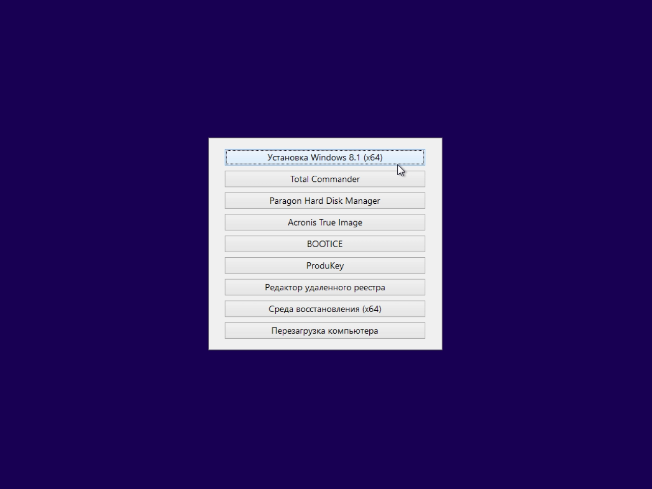 Screenshot #7 - Windows 8.1 (x86/x64) 40in1 +/- Office 2019 SmokieBlahBlah 2021.09.19