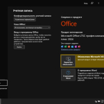 Screenshot #6 - Windows 11 24in1 (incl. LTSC) +/- Office 2024 by SmokieBlahBlah Ноябрь 2024