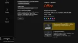 Screenshot #6 - Windows 11 24in1 (incl. LTSC) +/- Office 2024 by SmokieBlahBlah Ноябрь 2024