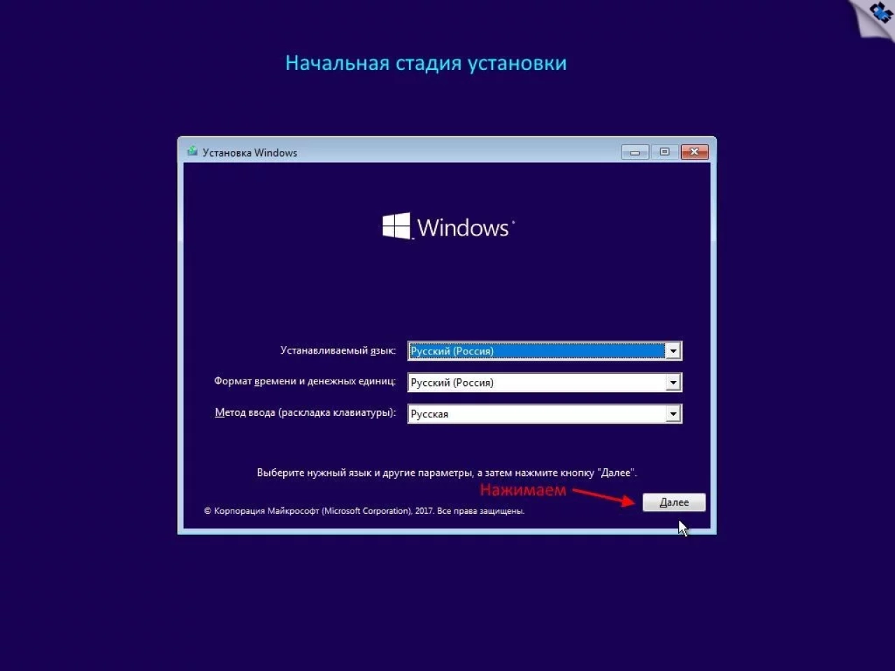 Screenshot #13 - Windows 11 x64 Ru 21H2 4in1 Upd 03.2022 by OVGorskiy
