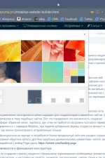 Screenshot #2 - Maxthon Browser 7.1.8.9001 + x64