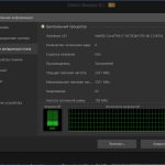 Screenshot #3 - IObit Driver Booster Pro 11.2.0.46 Repack + Portable by elchupacabra
