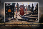 Screenshot #2 - LINEAGE2M 5.0.98
