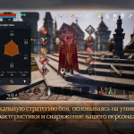Screenshot #2 - LINEAGE2M 5.0.98
