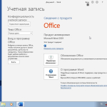 Screenshot #18 - Windows 7 SP1 (x86/x64) 52in1 +/- Office 2019 by SmokieBlahBlah 2021.09.19