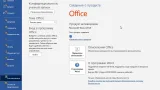 Screenshot #18 - Windows 7 SP1 (x86/x64) 52in1 +/- Office 2019 by SmokieBlahBlah 2021.09.19