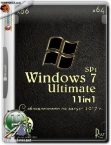 Windows 7 SP1 11 in 1 KottoSOFT (x86/x64) Russian