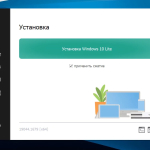 Screenshot #1 - Windows 10 21H2 Lite by Den (x64/x32-19044.1679)