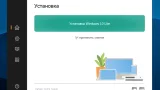 Screenshot #1 - Windows 10 21H2 Lite by Den (x64/x32-19044.1679)