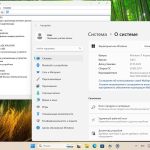 Screenshot #11 - Windows 11 (v24H2) 26100.2314 RUS-ENG -20in1- HWID-act (AIO) by m0nkrus