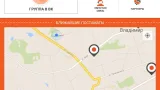 Screenshot #11 - PICKPOINT RUSSIA 3.9.5.5
